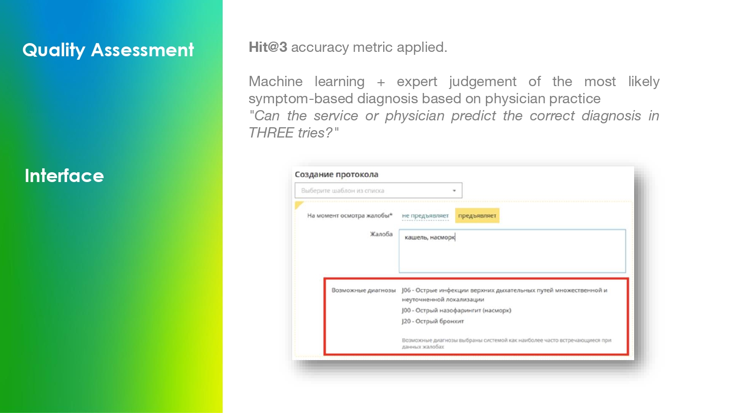 WSIS Stocktaking Project File